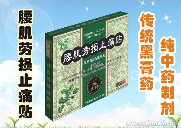 点击大放