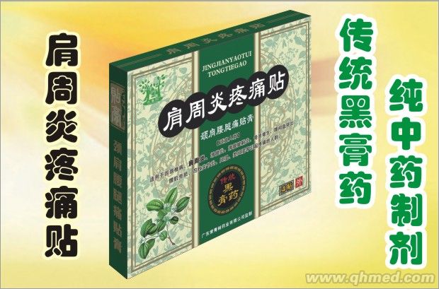 点击大放