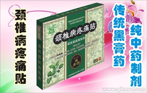 点击大放