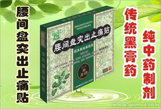 点击大放