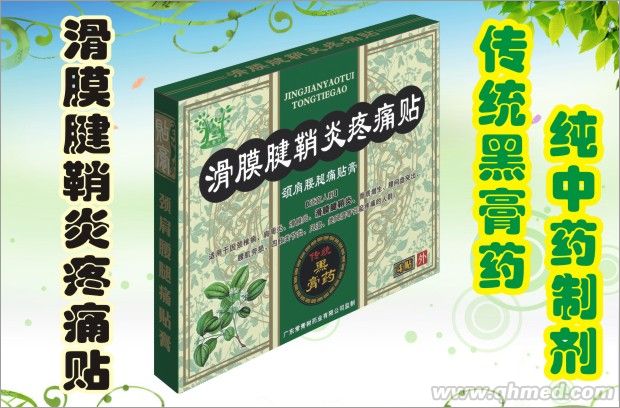 点击大放