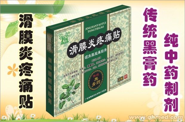 点击大放