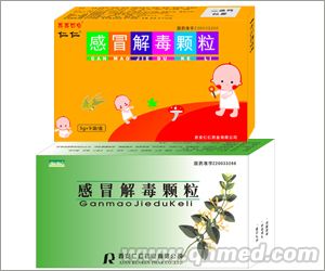 点击放大 感冒解毒颗粒