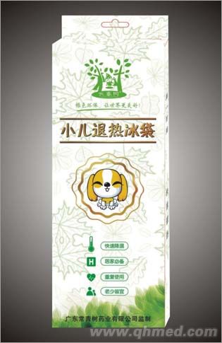 点击大放