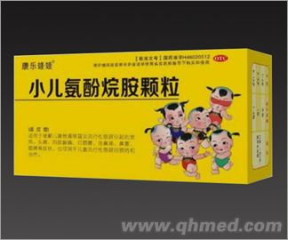 点击放大 小儿氨酚烷胺颗粒
