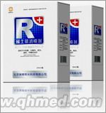 点击大放