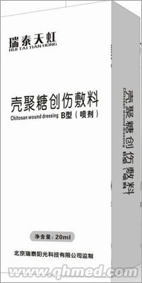 点击大放