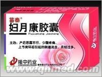 点击放大 妇月康胶囊