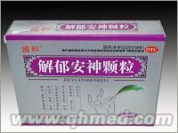 点击放大 解郁安神颗粒