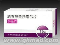 点击放大 酒石酸美托洛尔片