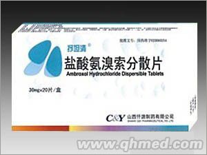 盐酸氨溴索分散片 