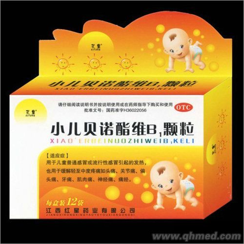 点击放大 小儿贝诺酯维B1颗粒