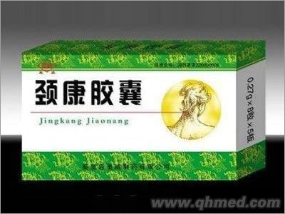 颈康胶囊 