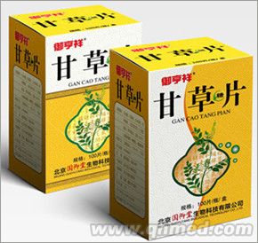 点击放大 御亨祥甘草糖片 甘草糖片