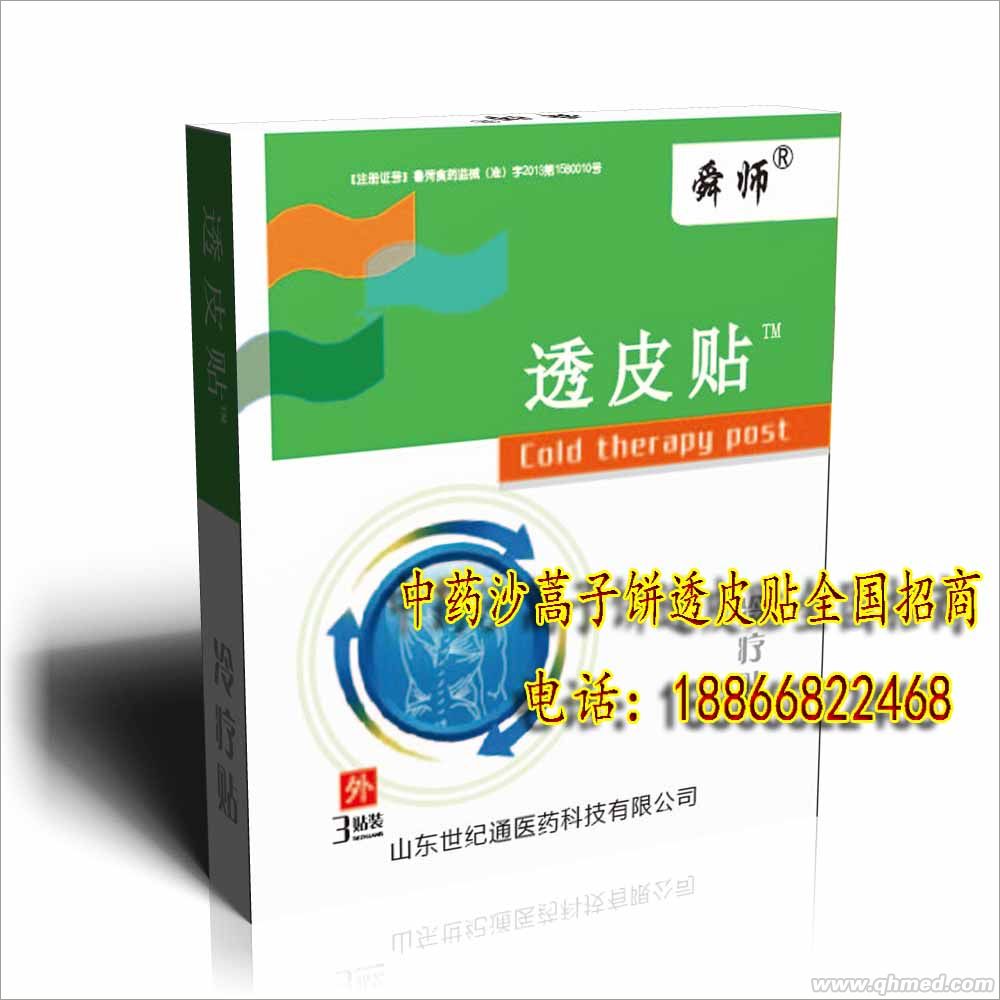 点击大放