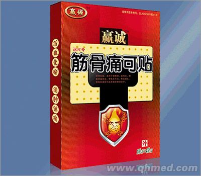 赢诚牌筋骨痛可贴 