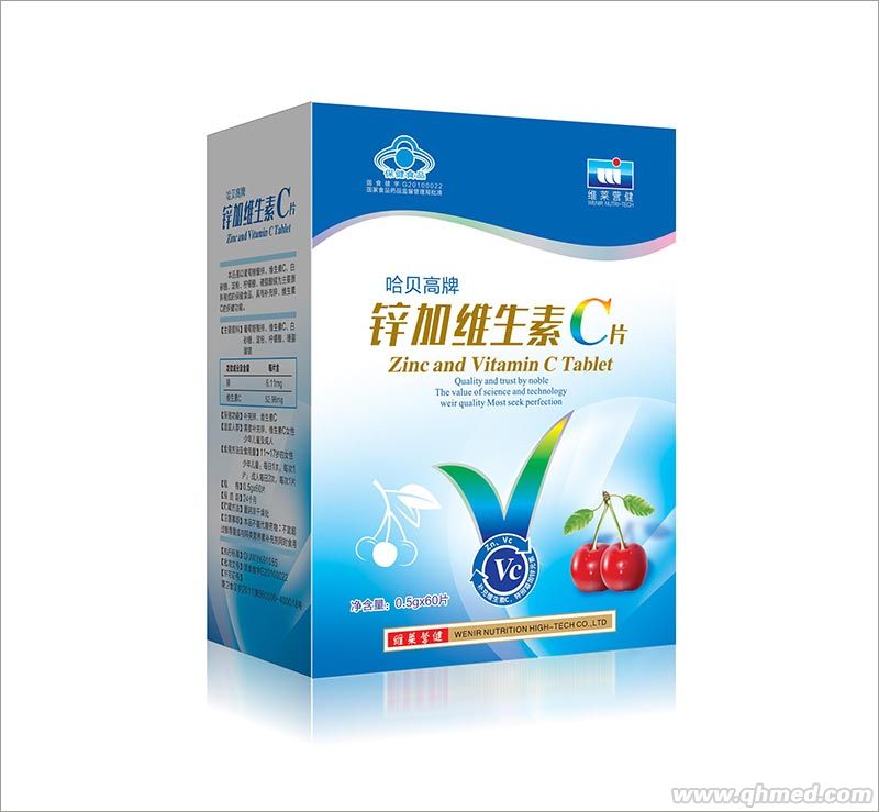 点击放大 哈贝高牌锌加维生素C片