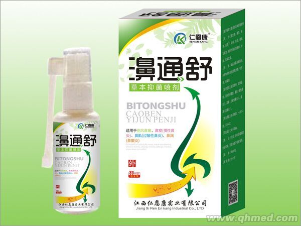 点击放大 濞通舒喷剂