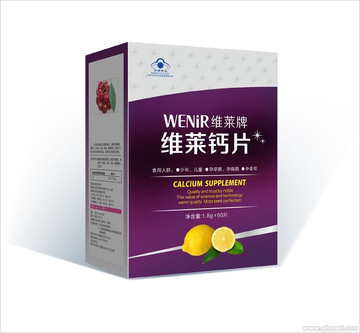 点击放大 维莱钙(酪蛋白钙家庭适用装)