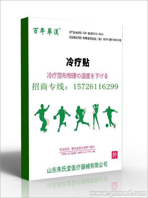 点击大放
