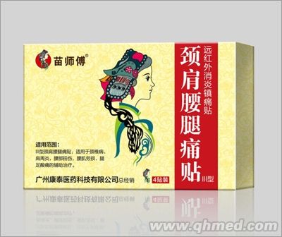 点击大放
