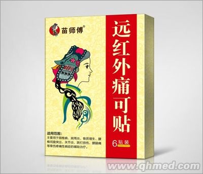 点击大放