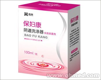 阴道洗涤器 