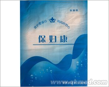 妇科检查垫 