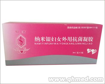 纳米银妇女外用抗菌凝胶 