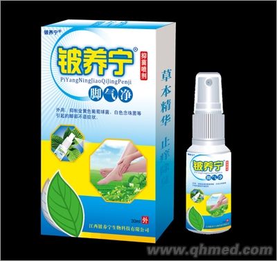 铍养宁脚气净抑菌喷剂 