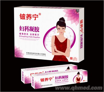 点击放大 铍养宁妇科抑菌凝胶