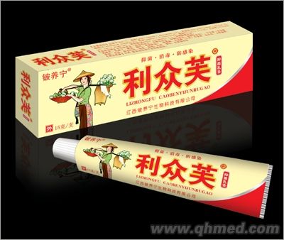 利众芙抑菌乳膏 