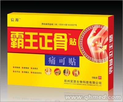 点击大放