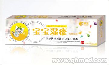 宝宝湿疹抑菌乳膏 