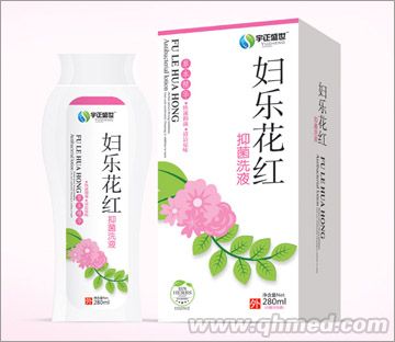 妇乐花红抑菌洗液 