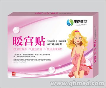 暖宫贴 