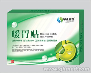 点击放大 暖胃贴