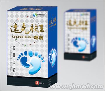 速克肤王喷剂 