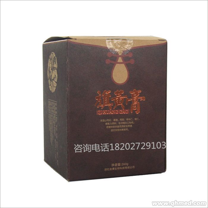 旗黄膏  补血美颜   养血调经 旗黄膏