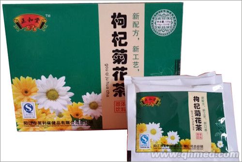 点击放大 枸杞菊花茶固体饮料清热下火茶清热清凉清火 儿童凉茶 儿童颗粒 儿童冲剂