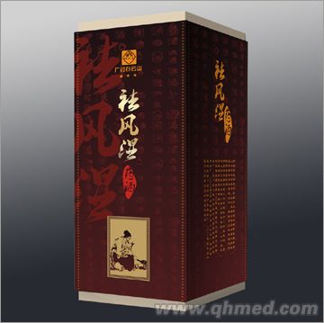点击放大 祛风湿药酒