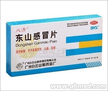 点击大放
