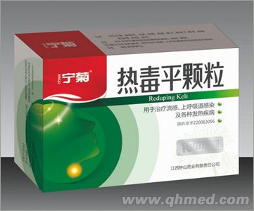 点击放大 热毒平颗粒