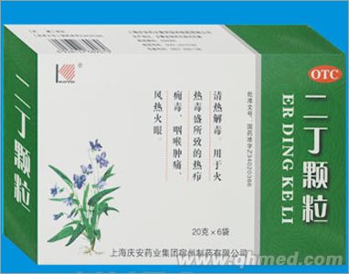 点击放大 二丁颗粒