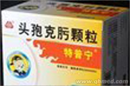 点击放大 头孢克肟颗粒
