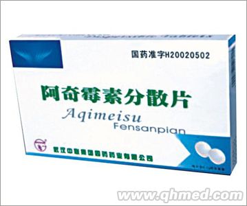点击放大 阿奇霉素分散片