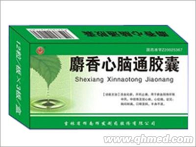 点击放大 麝香心脑通胶囊