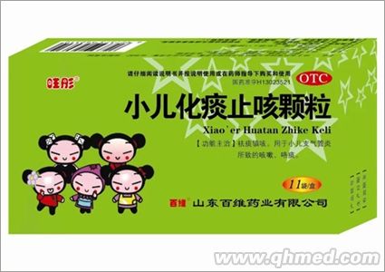 点击放大 (旺彤)小儿化痰止咳颗粒