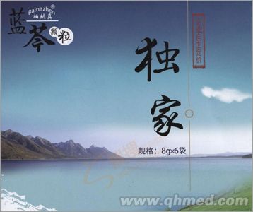 点击放大 蓝芩颗粒