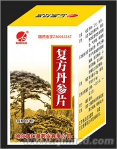 点击放大 复方丹参片